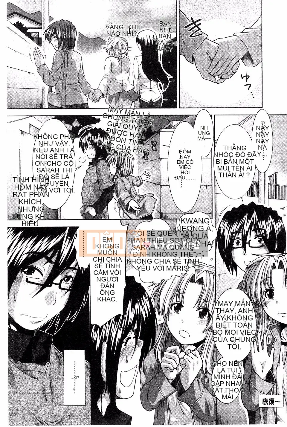 [Arigafuyu] Suki x Suki