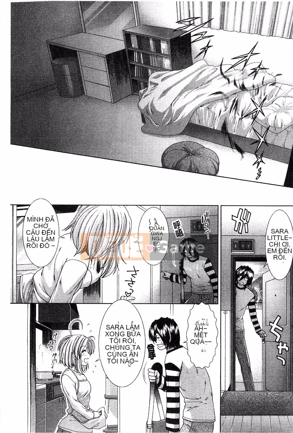 [Arigafuyu] Suki x Suki