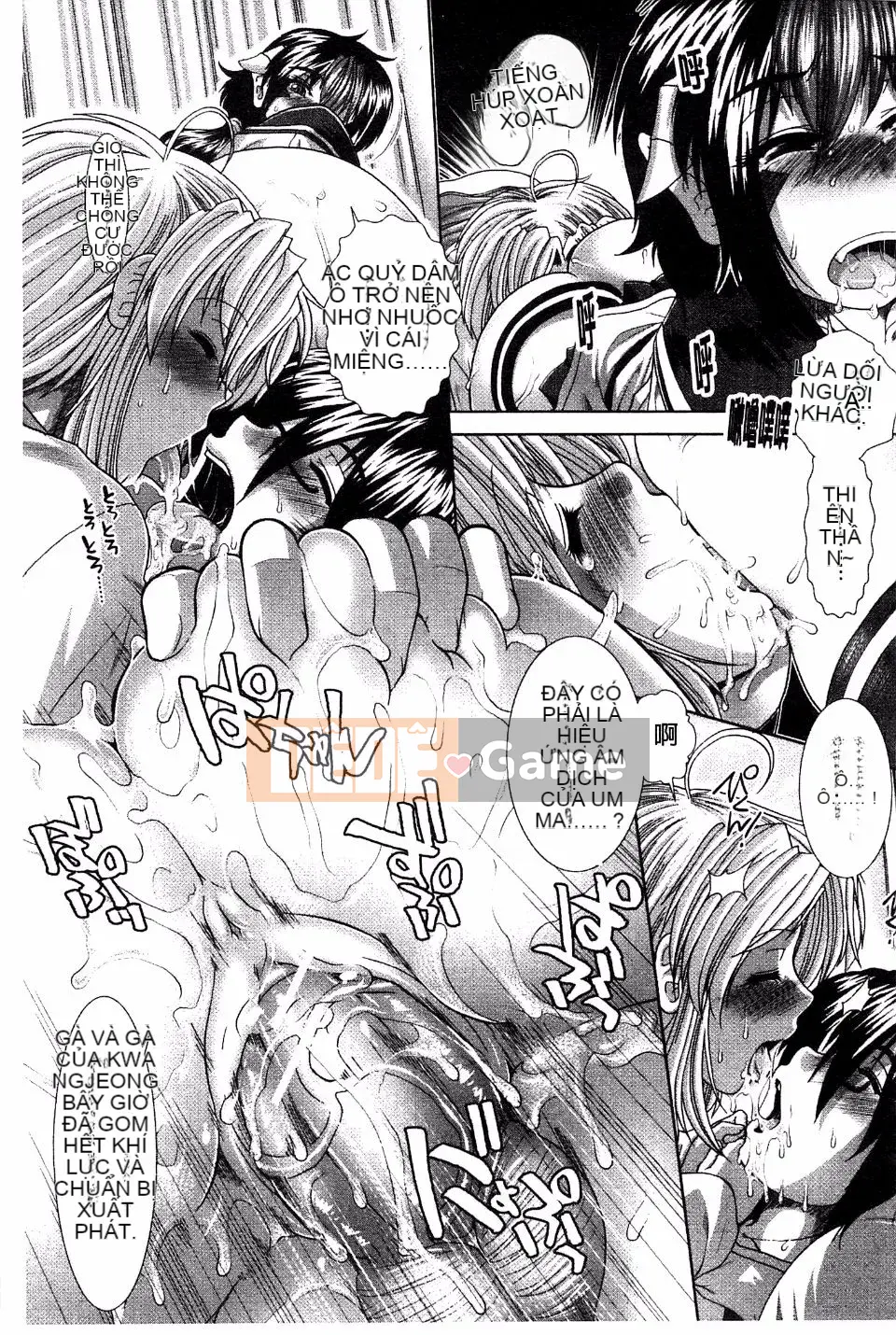 [Arigafuyu] Suki x Suki