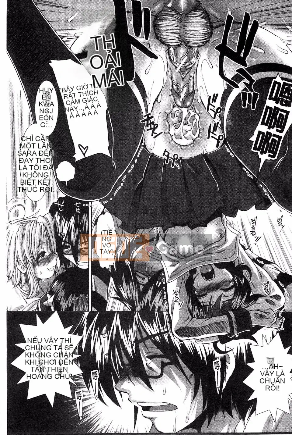 [Arigafuyu] Suki x Suki