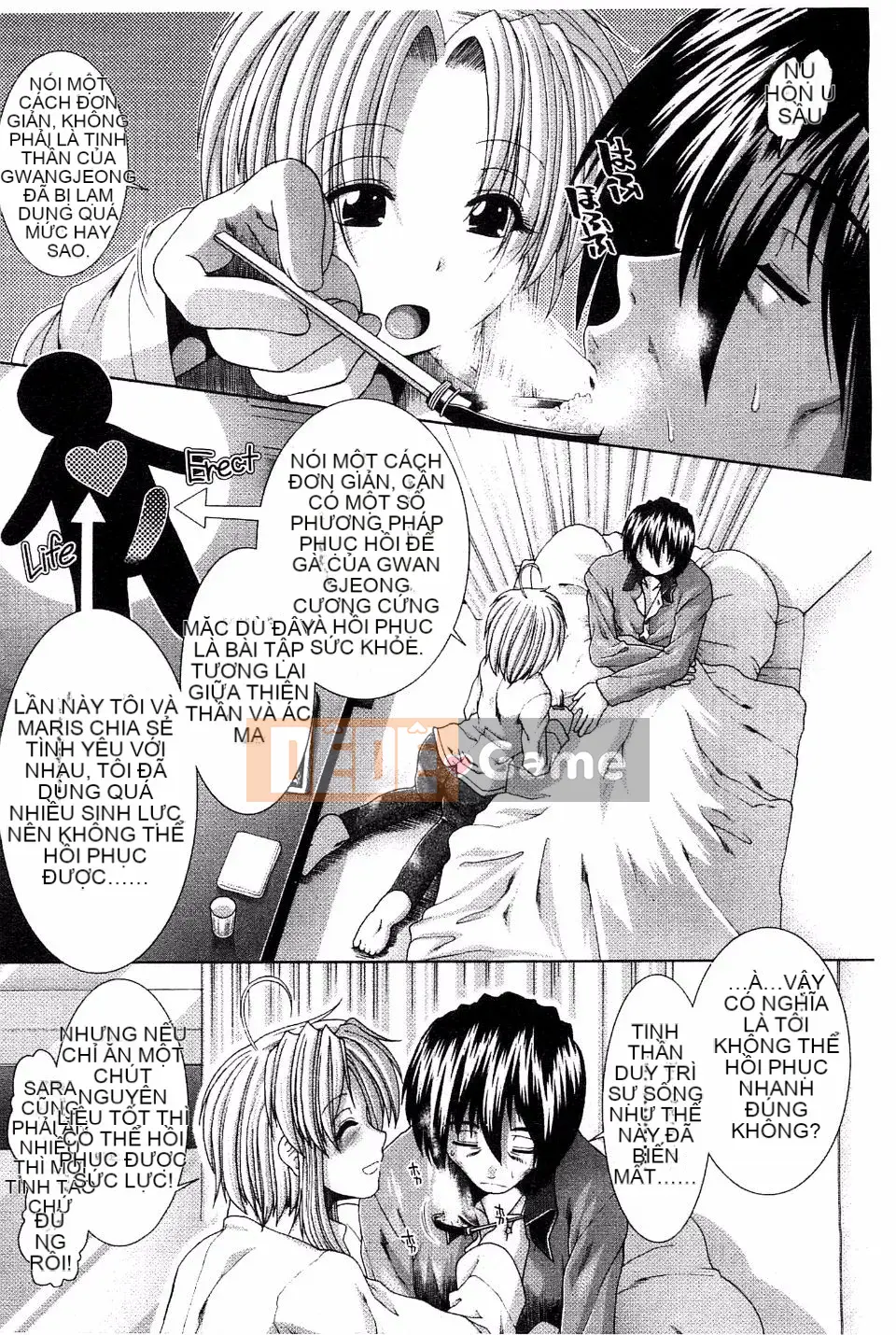 [Arigafuyu] Suki x Suki