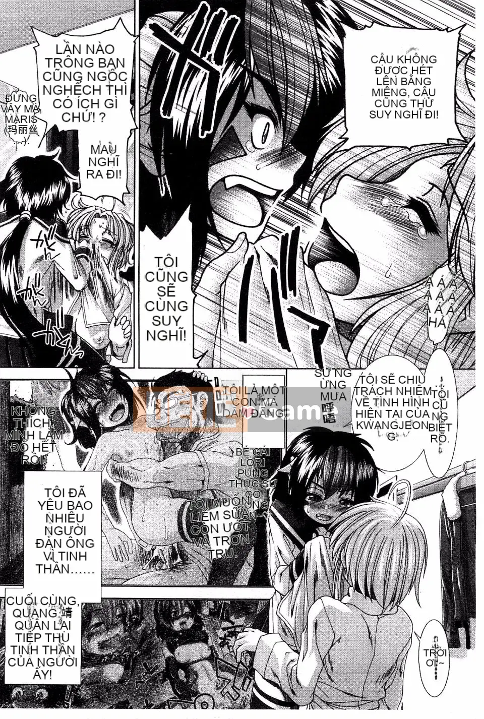 [Arigafuyu] Suki x Suki