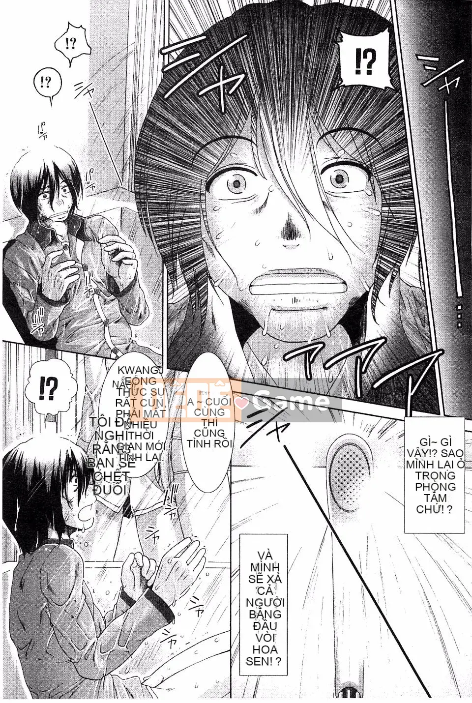 [Arigafuyu] Suki x Suki