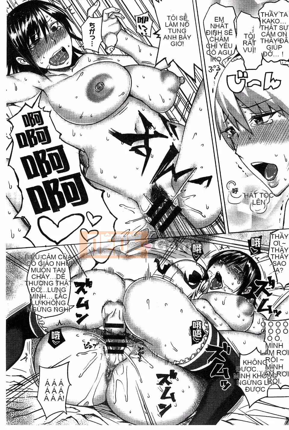 [Urushima Yoon] Nghiện tình dục