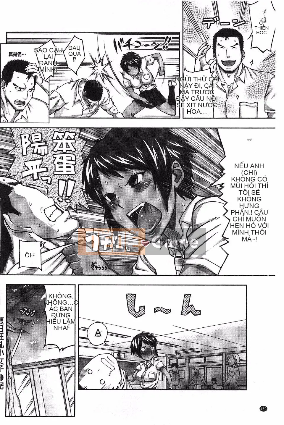 [Urushima Yoon] Nghiện tình dục