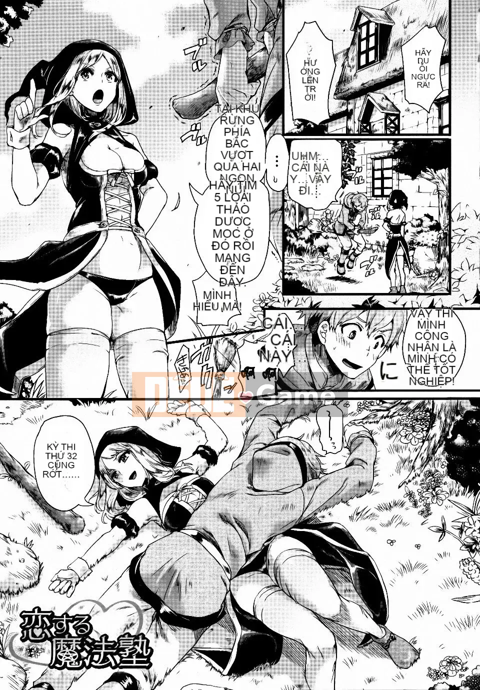 [Dumou] Chuyến đi của Seniro