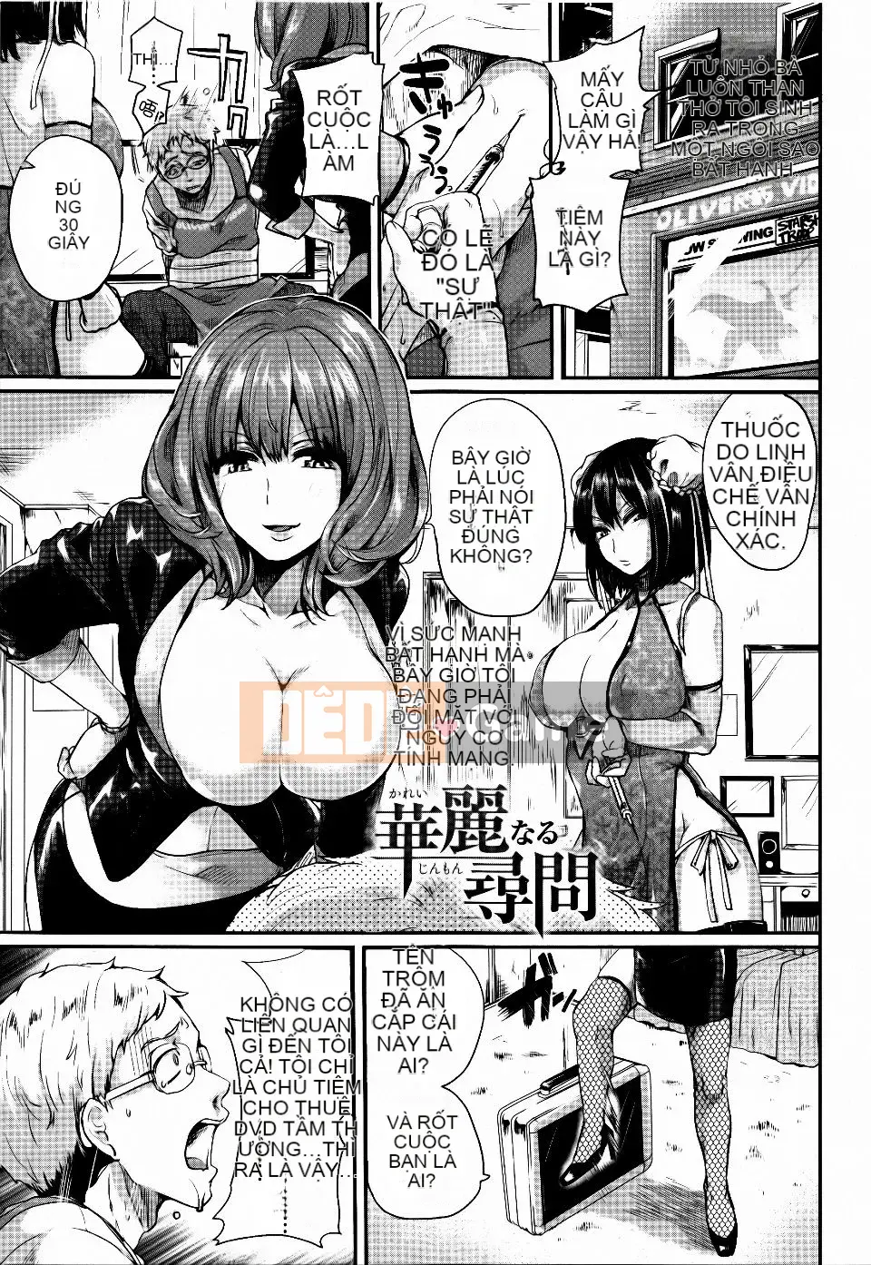 [Dumou] Chuyến đi của Seniro