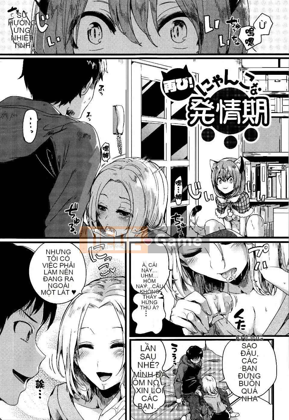 [Dumou] Chuyến đi của Seniro