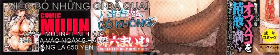 [Mairoku Maimu] Học viện phụ nữ đã lập gia đình Kunitachi