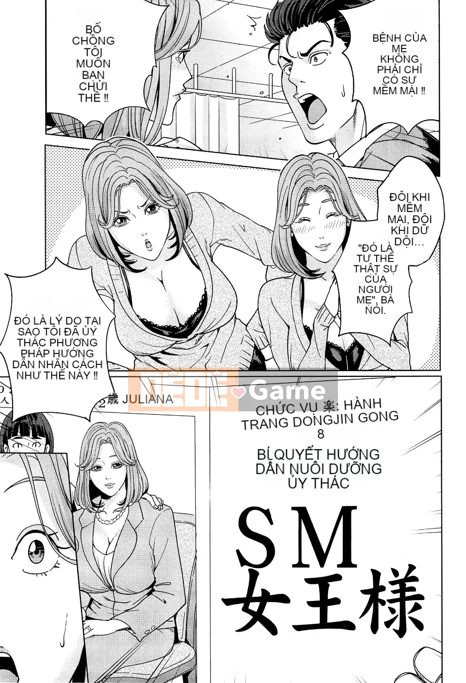 [Mairoku Maimu] Học viện phụ nữ đã lập gia đình Kunitachi