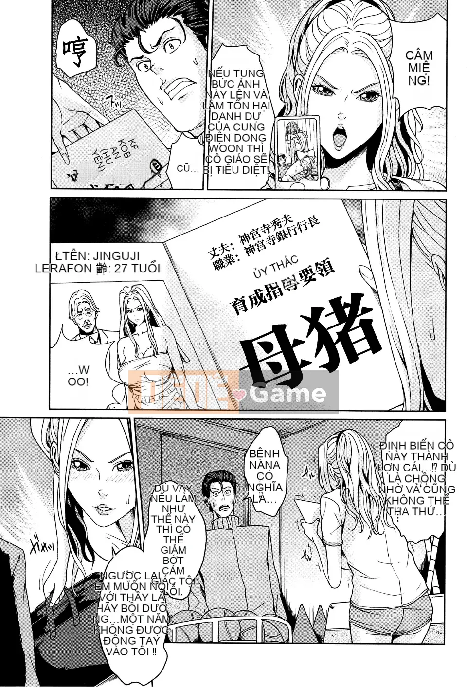 [Mairoku Maimu] Học viện phụ nữ đã lập gia đình Kunitachi