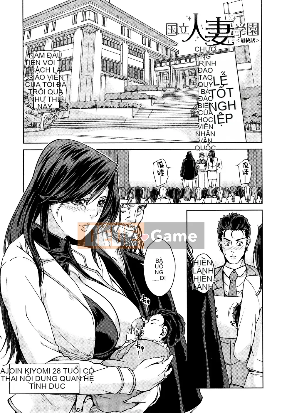 [Mairoku Maimu] Học viện phụ nữ đã lập gia đình Kunitachi