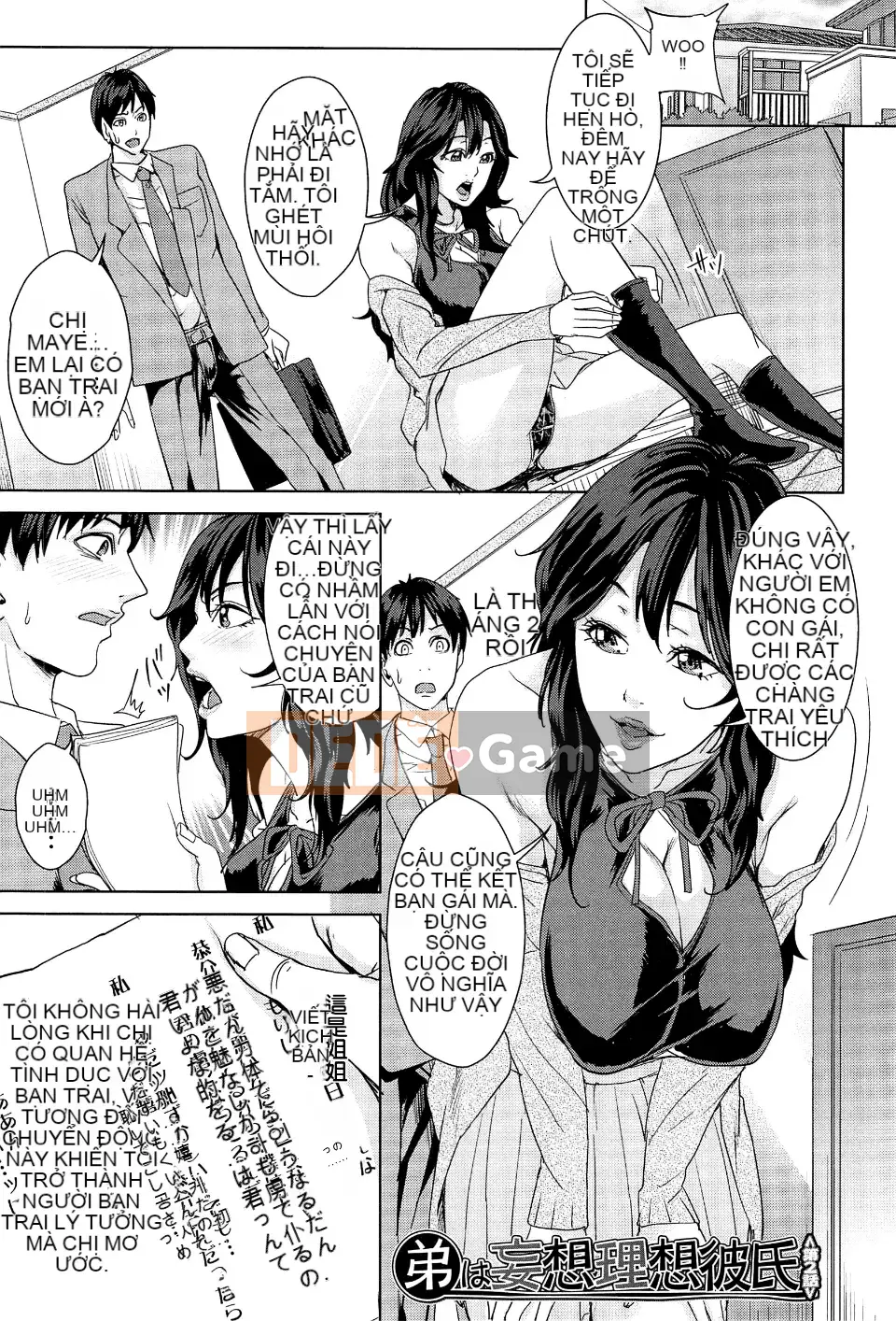 [Mairoku Maimu] Học viện phụ nữ đã lập gia đình Kunitachi