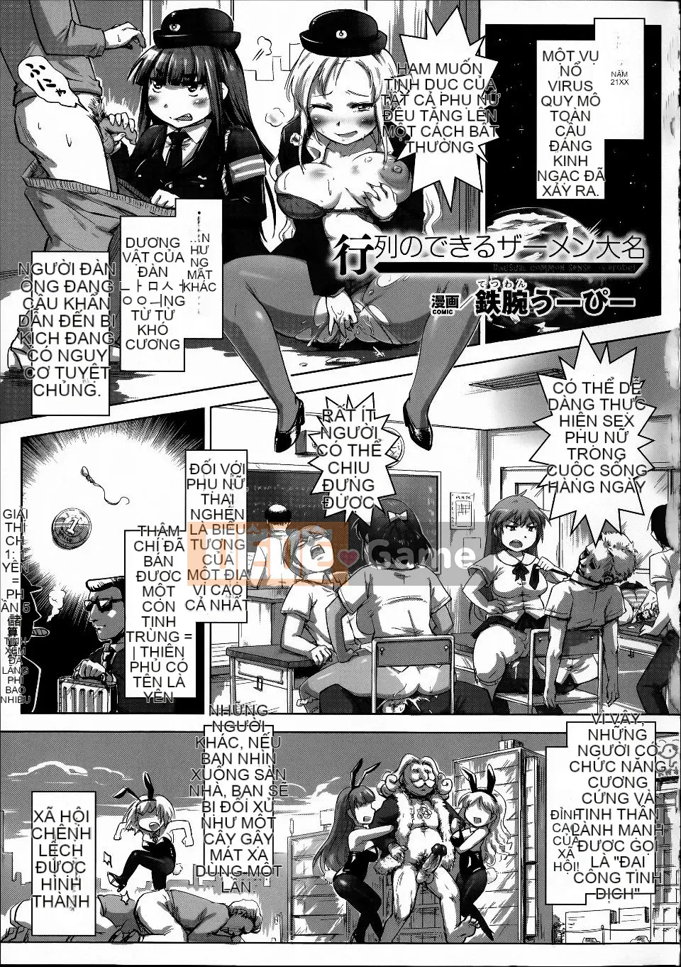 [Tuyển tập] Một thế giới kỳ lạ nơi lẽ thường là khiêu dâm