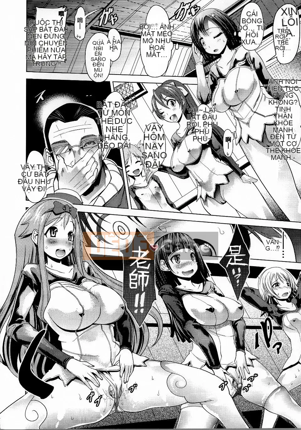 [Tuyển tập] Một thế giới kỳ lạ nơi lẽ thường là khiêu dâm