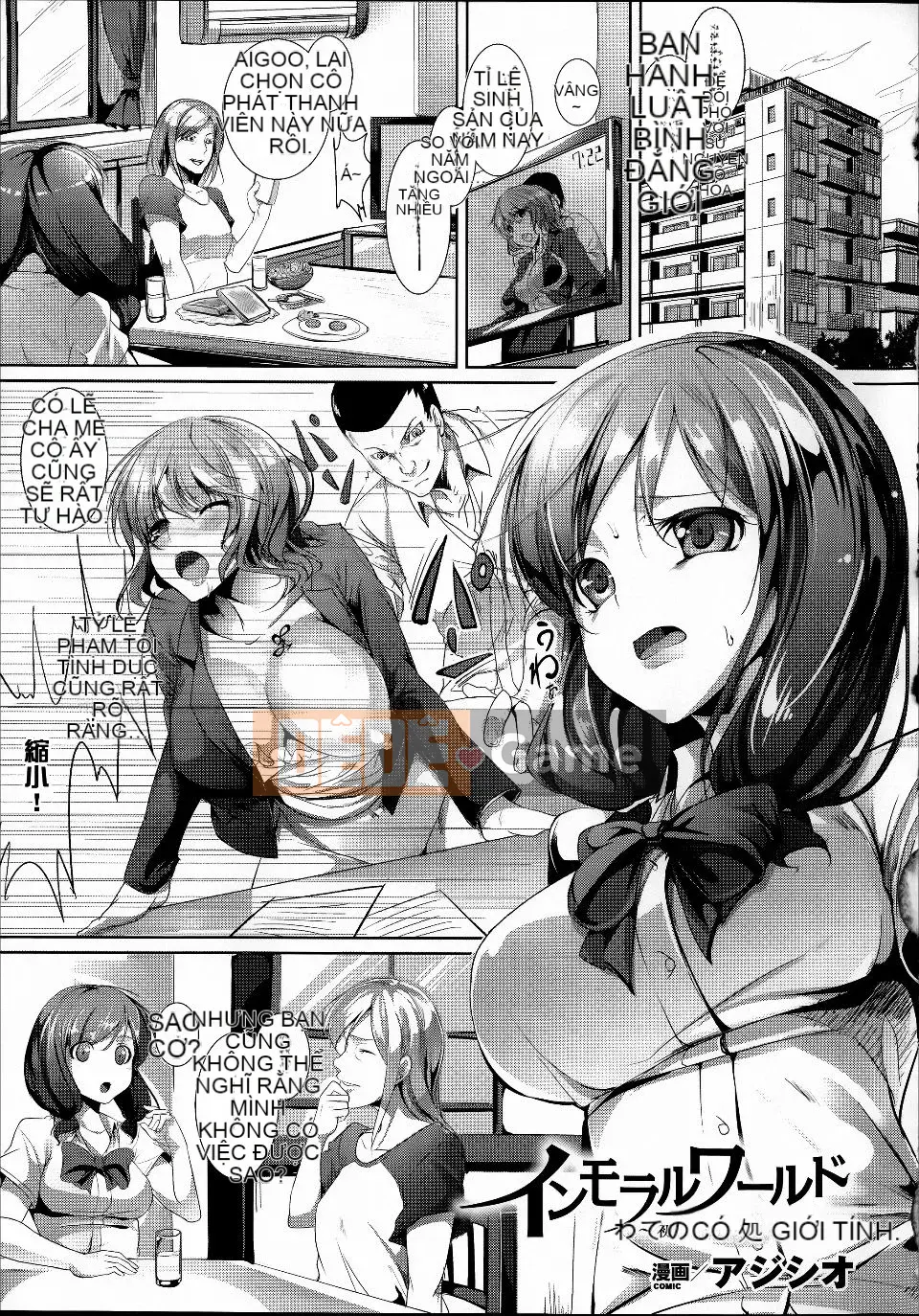 [Tuyển tập] Một thế giới kỳ lạ nơi lẽ thường là khiêu dâm