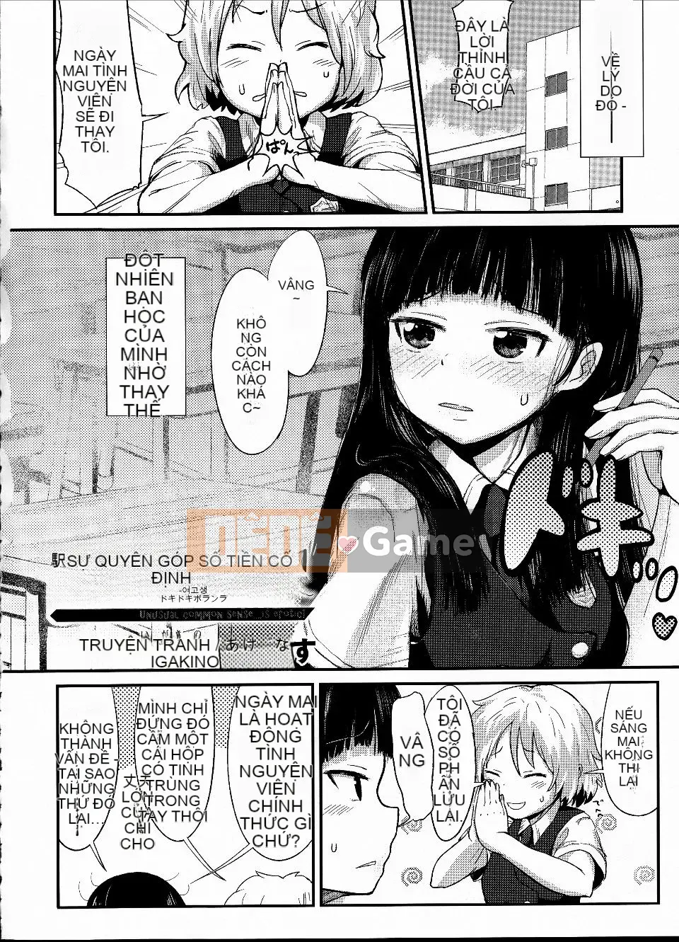 [Tuyển tập] Một thế giới kỳ lạ nơi lẽ thường là khiêu dâm