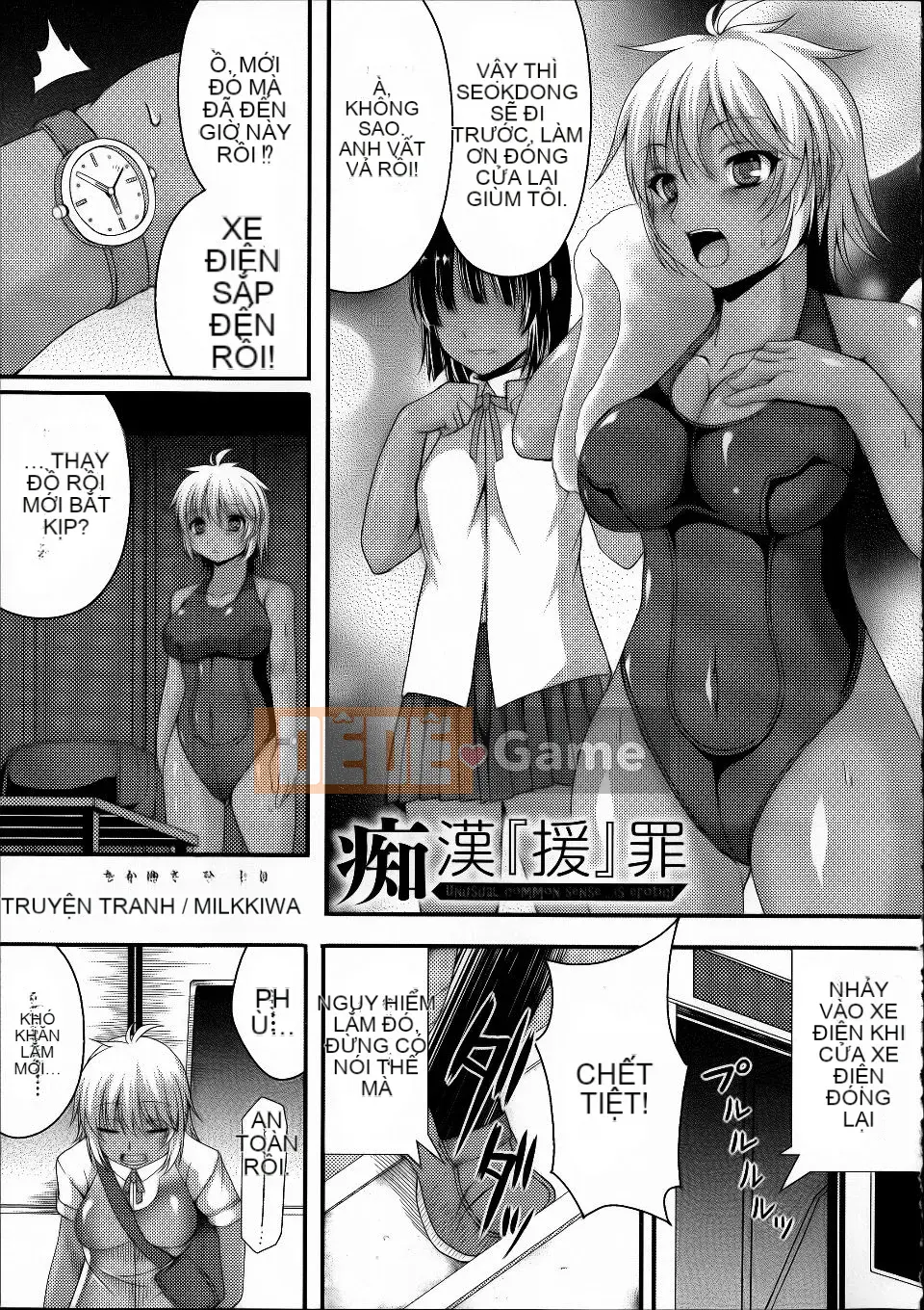 [Tuyển tập] Một thế giới kỳ lạ nơi lẽ thường là khiêu dâm