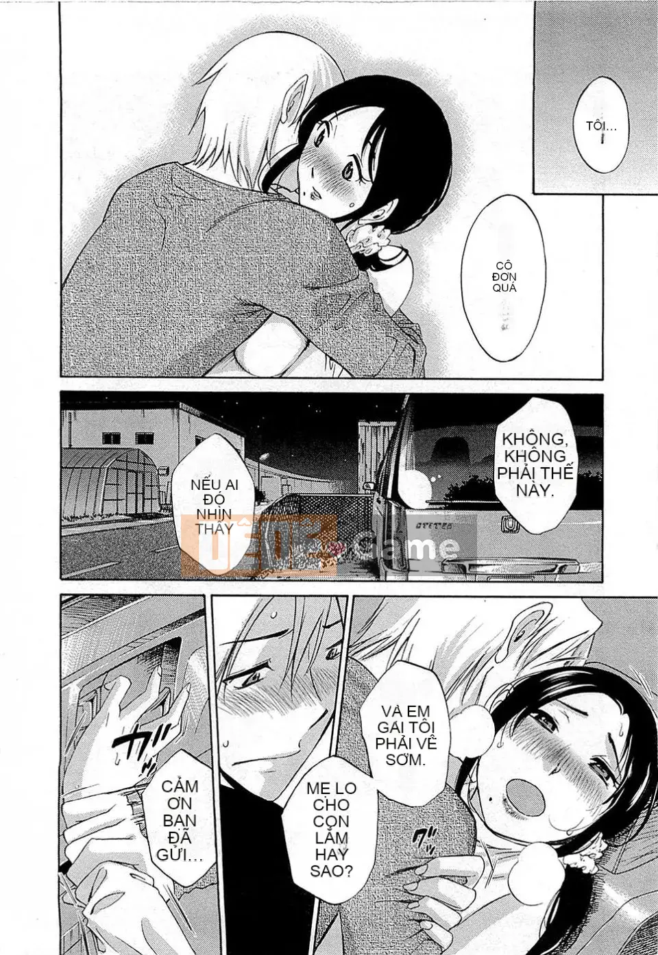 [Mikihime] Buổi chiều Yuwaku [2014-01-17]