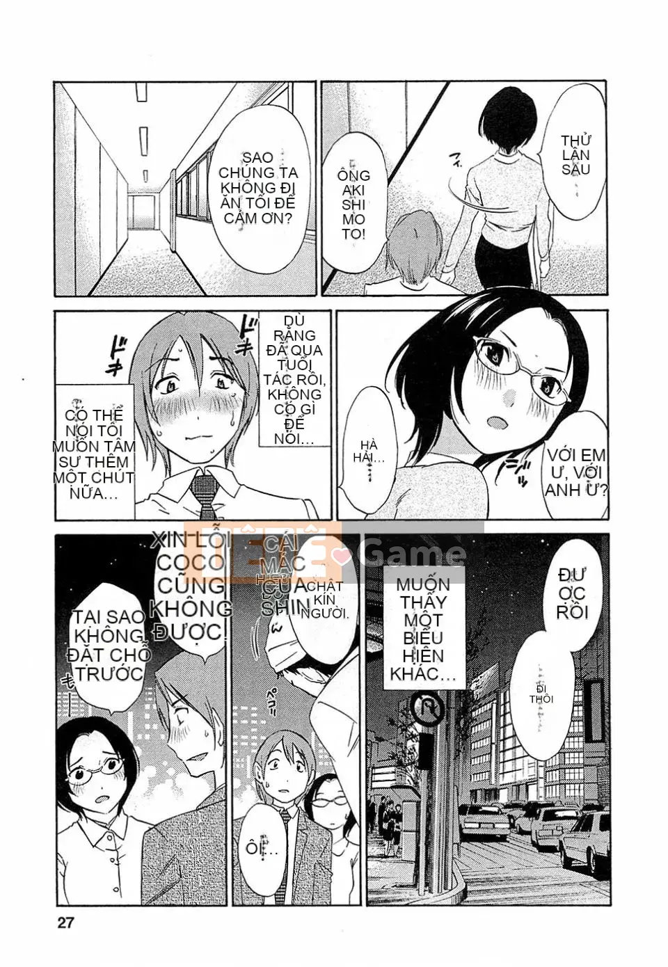 [Mikihime] Buổi chiều Yuwaku [2014-01-17]