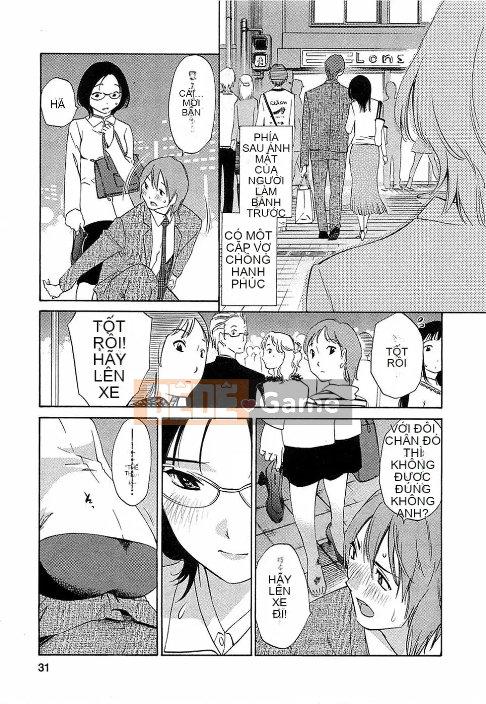 [Mikihime] Buổi chiều Yuwaku [2014-01-17]