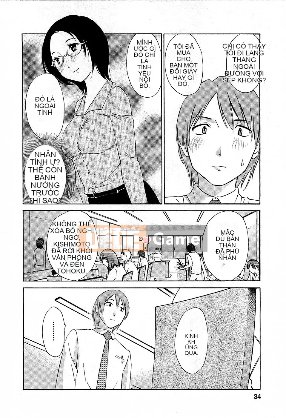 [Mikihime] Buổi chiều Yuwaku [2014-01-17]