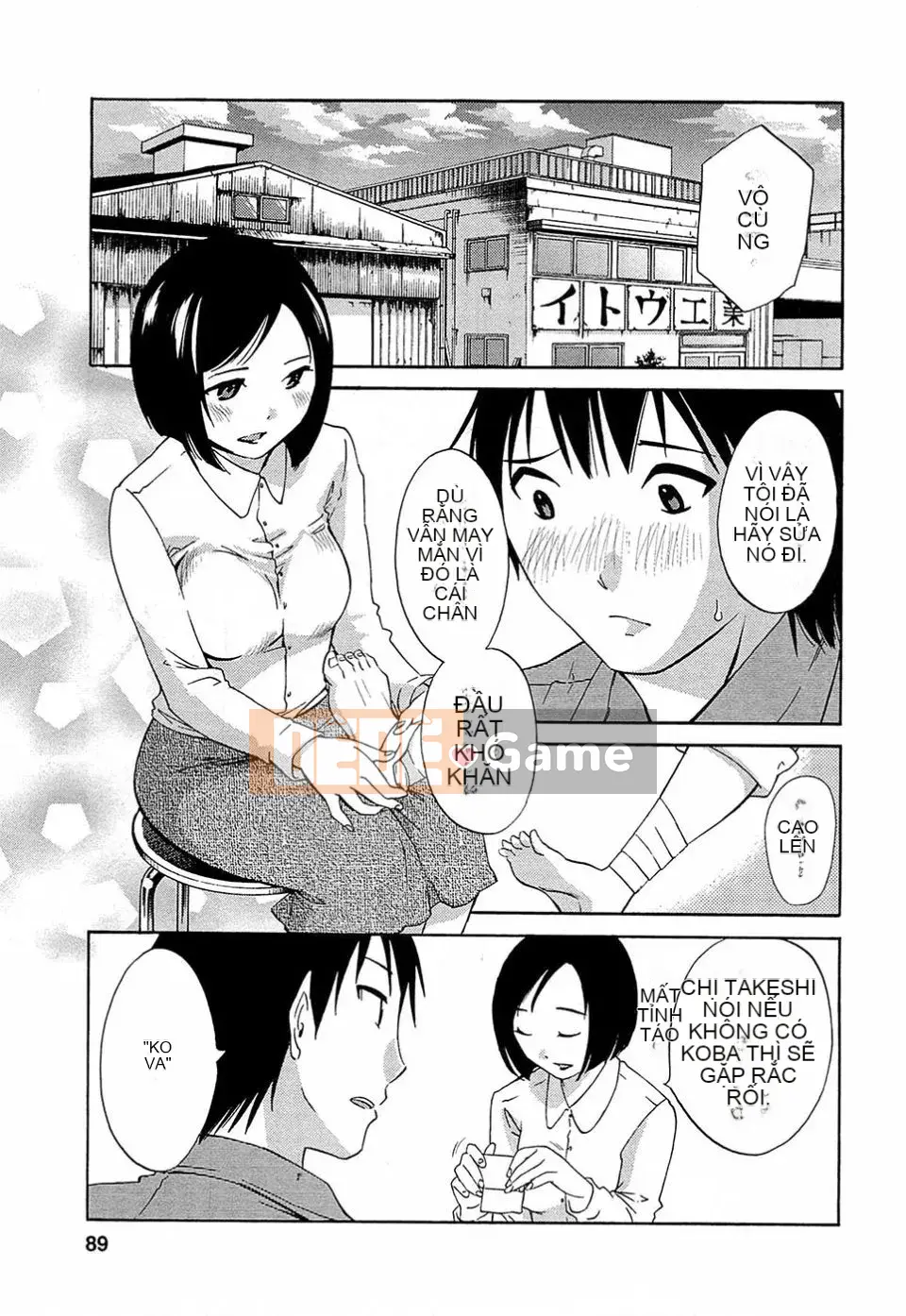 [Mikihime] Buổi chiều Yuwaku [2014-01-17]