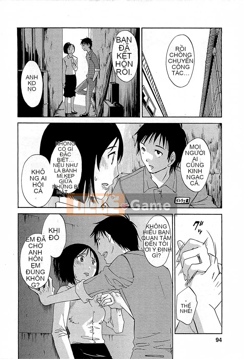 [Mikihime] Buổi chiều Yuwaku [2014-01-17]