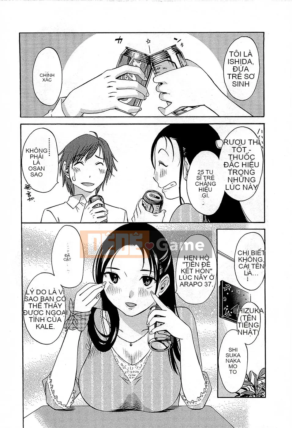 [Mikihime] Buổi chiều Yuwaku [2014-01-17]