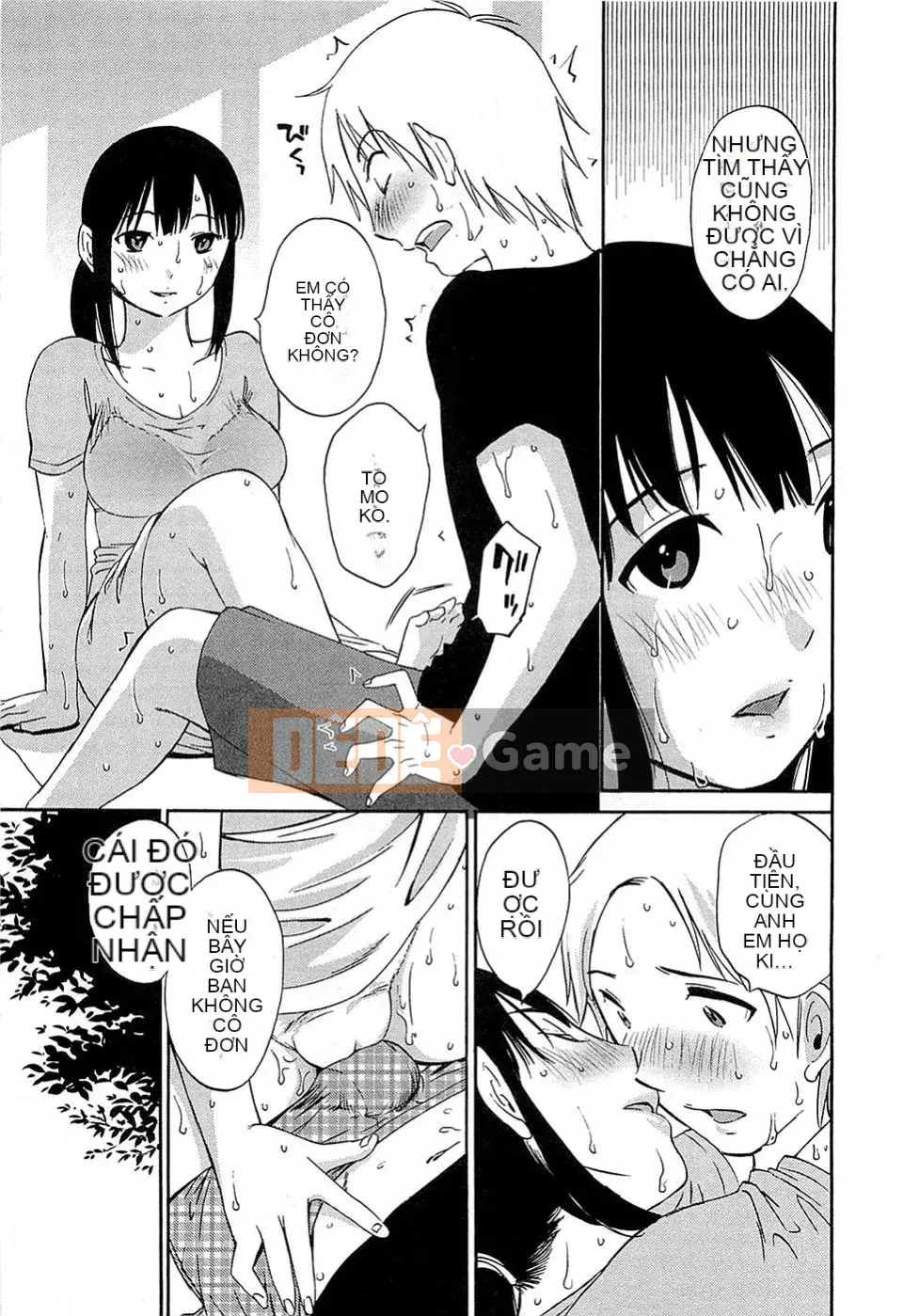 [Mikihime] Buổi chiều Yuwaku [2014-01-17]