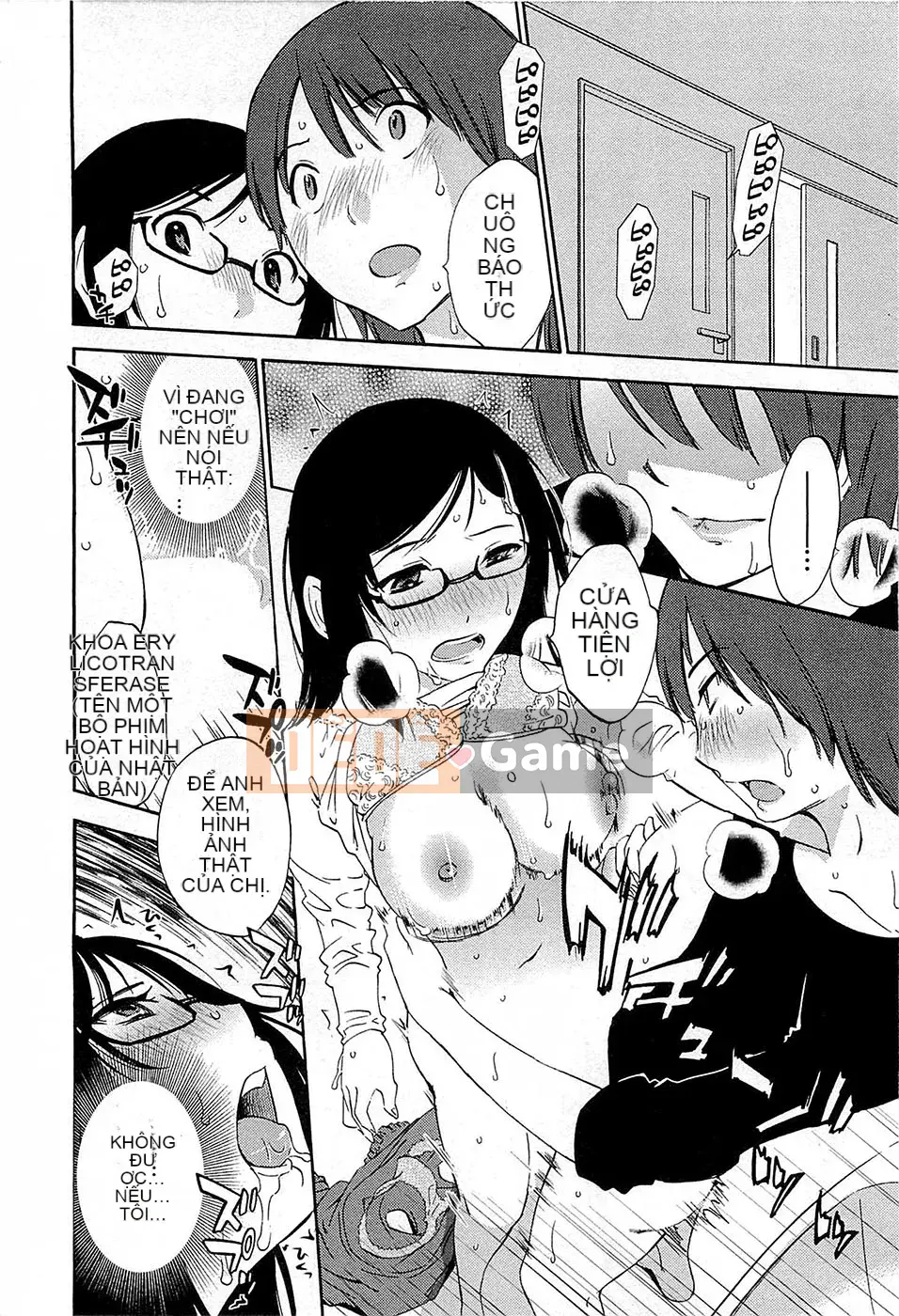 [Mikihime] Buổi chiều Yuwaku [2014-01-17]