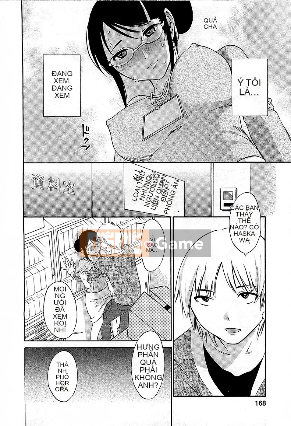 [Mikihime] Buổi chiều Yuwaku [2014-01-17]