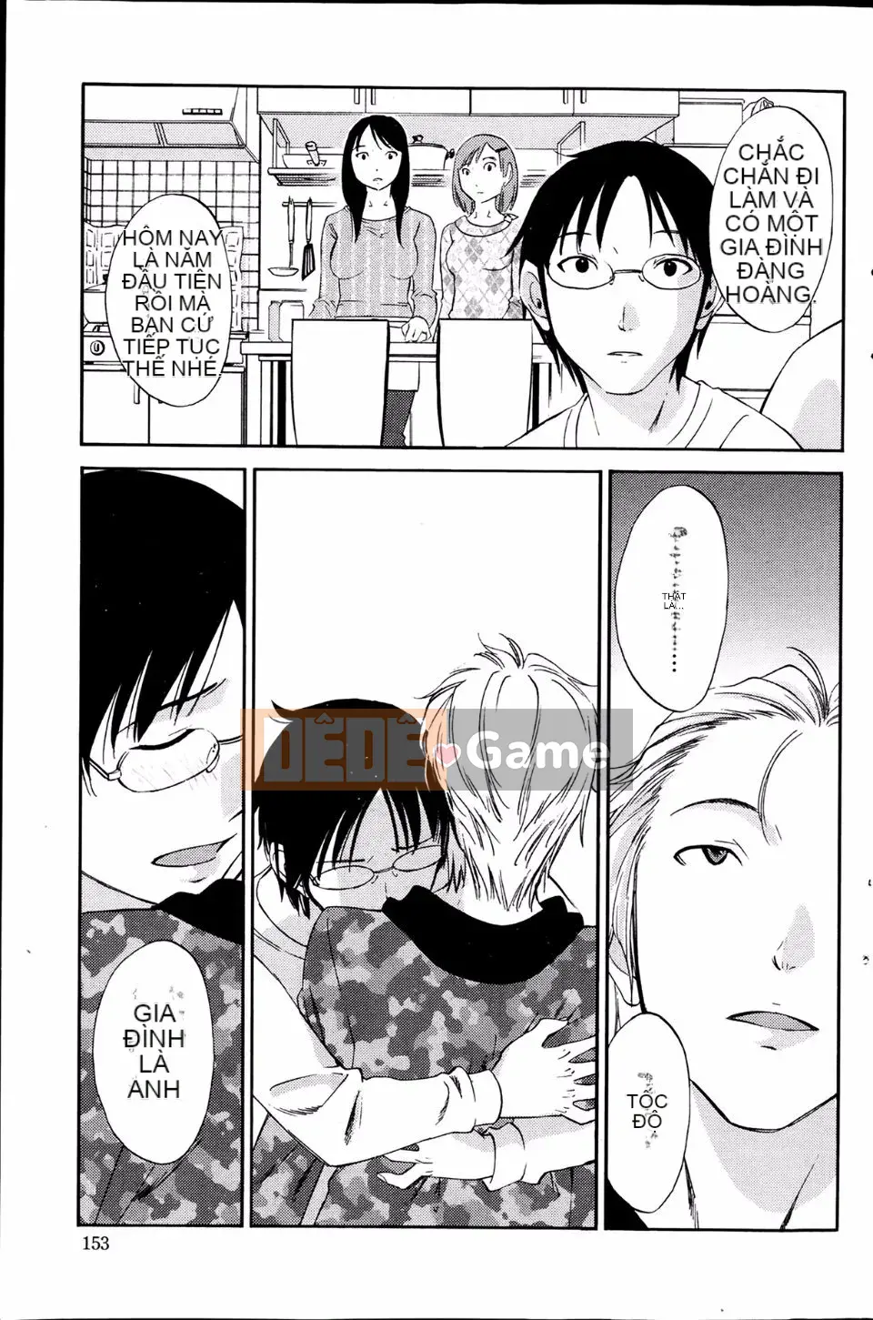 [Mikihime] Wanted Lips Tất cả 9 tập