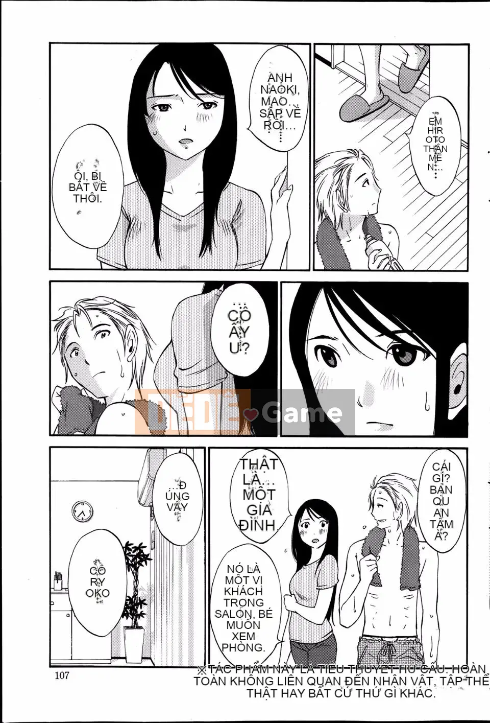 [Mikihime] Wanted Lips Tất cả 9 tập