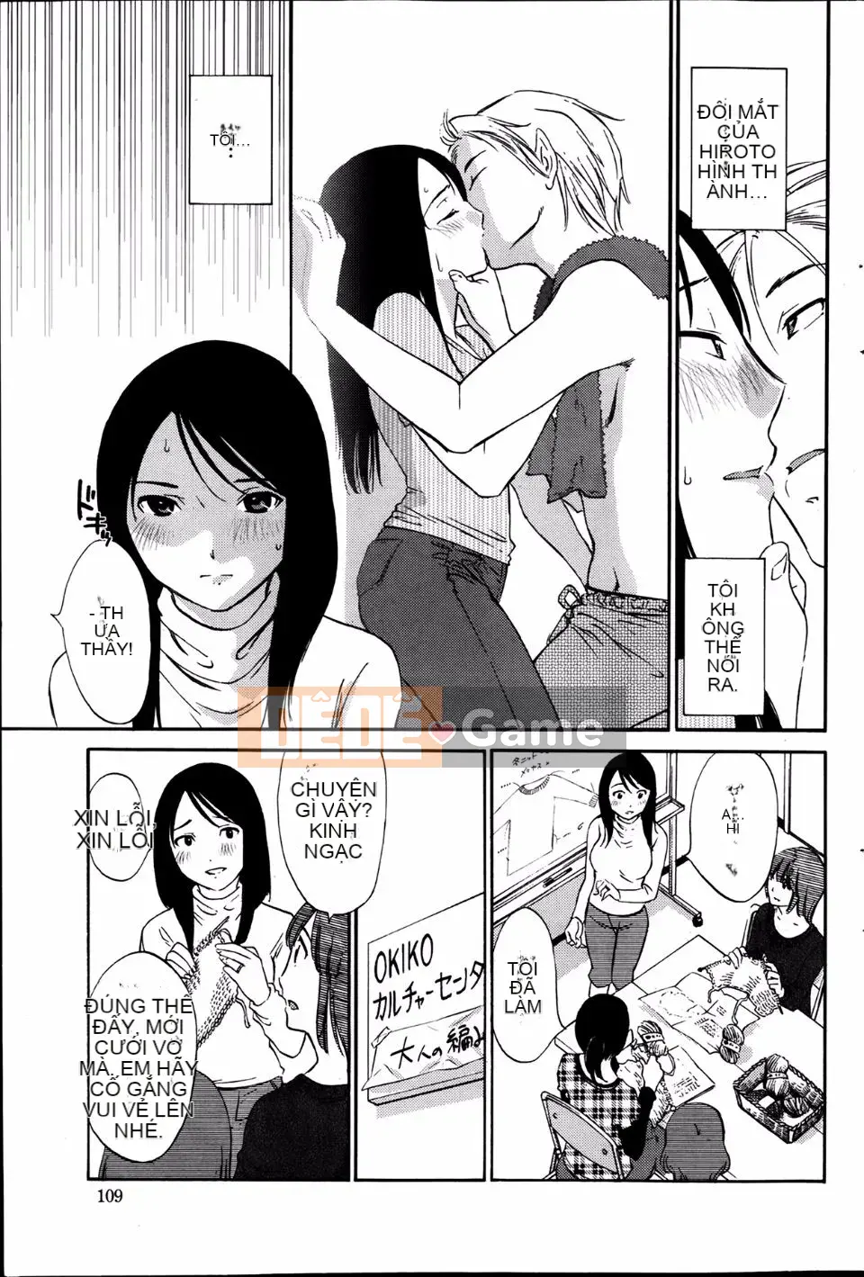 [Mikihime] Wanted Lips Tất cả 9 tập