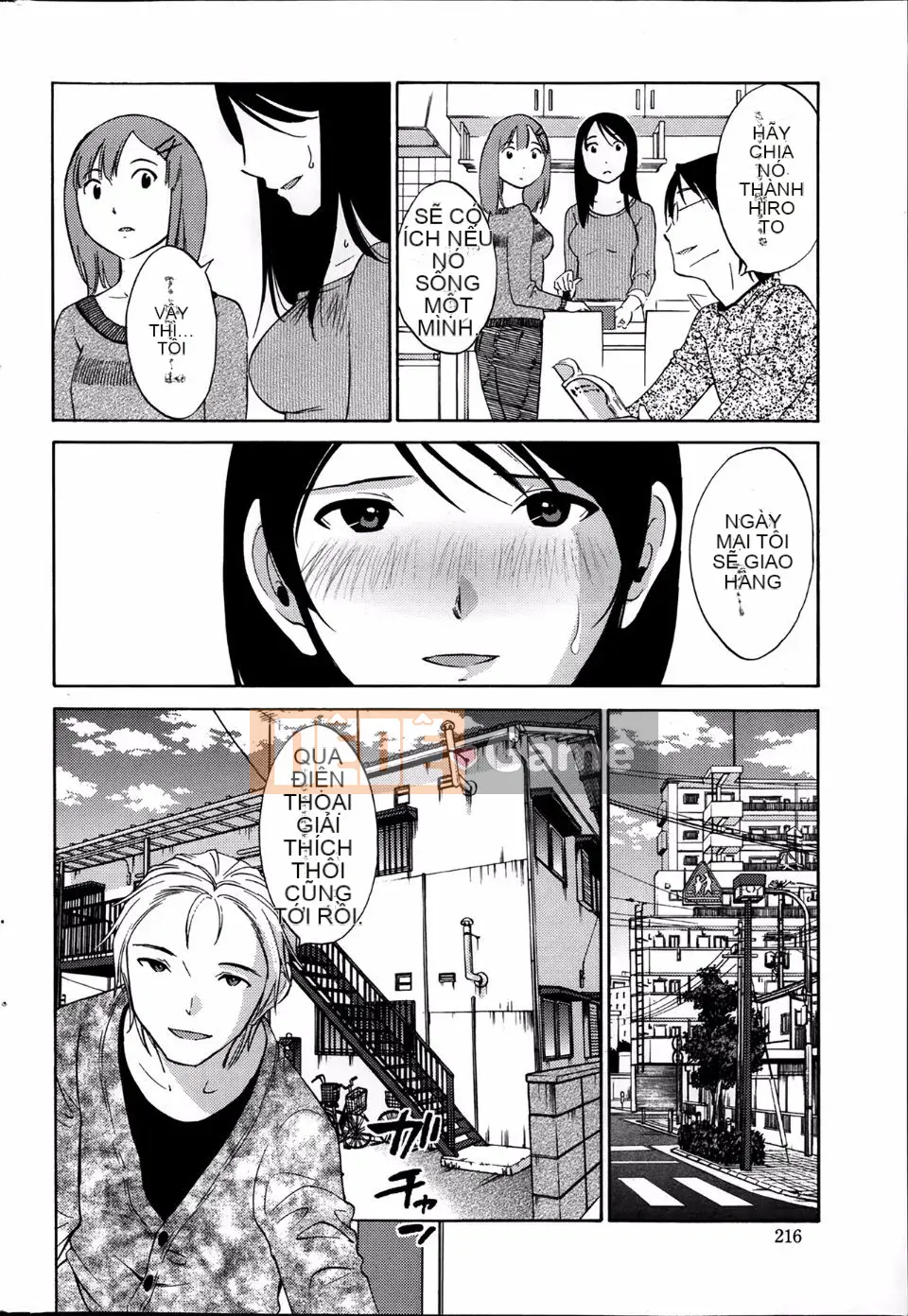 [Mikihime] Wanted Lips Tất cả 9 tập