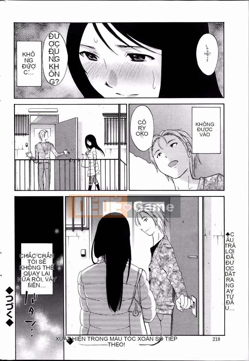 [Mikihime] Wanted Lips Tất cả 9 tập