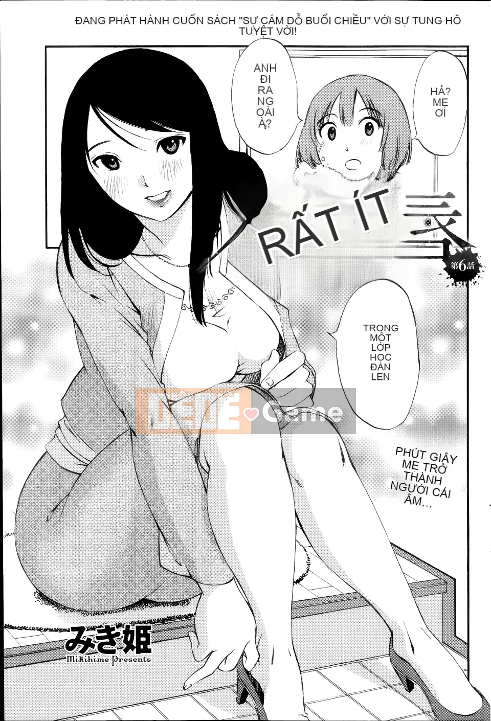 [Mikihime] Wanted Lips Tất cả 9 tập