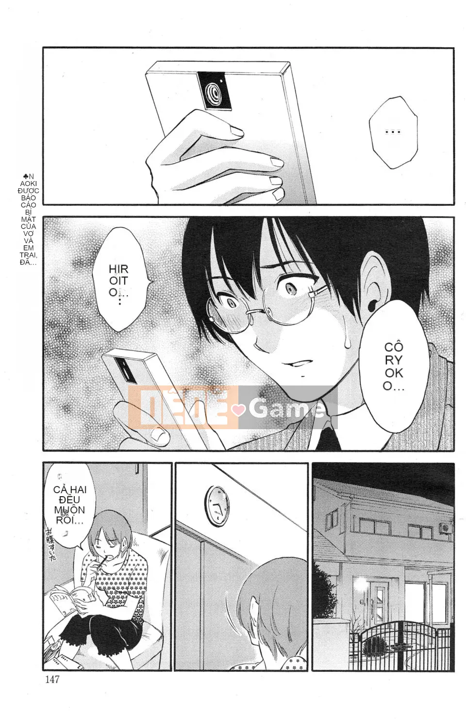 [Mikihime] Wanted Lips Tất cả 9 tập