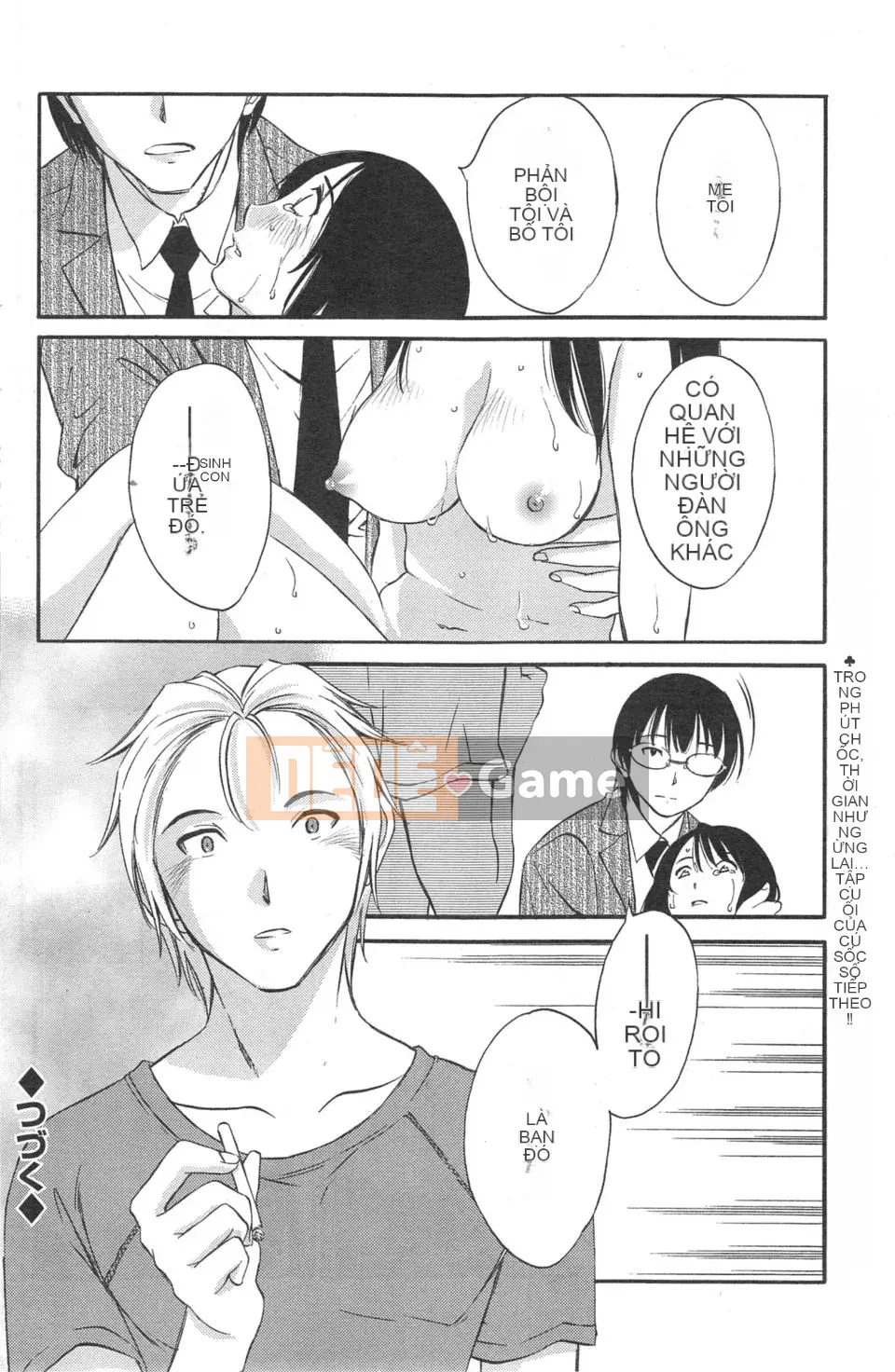 [Mikihime] Wanted Lips Tất cả 9 tập