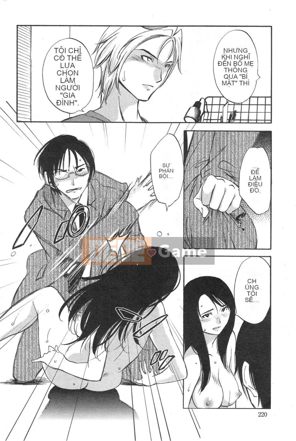 [Mikihime] Wanted Lips Tất cả 9 tập