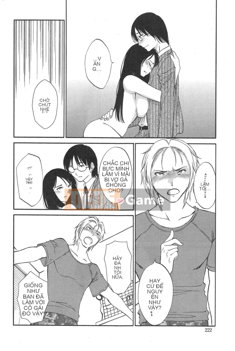 [Mikihime] Wanted Lips Tất cả 9 tập