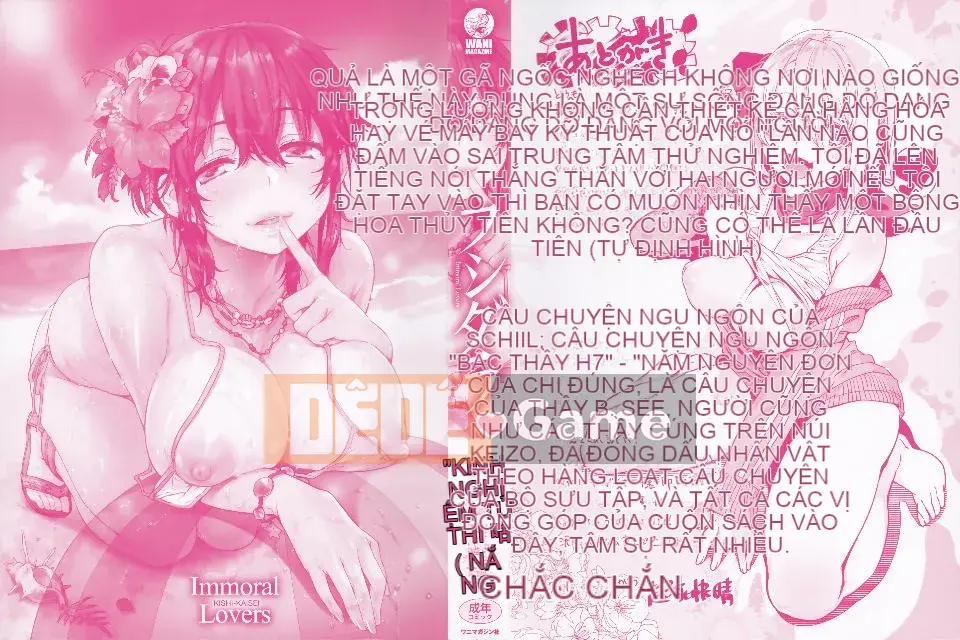 [Fushidara] Fushidara