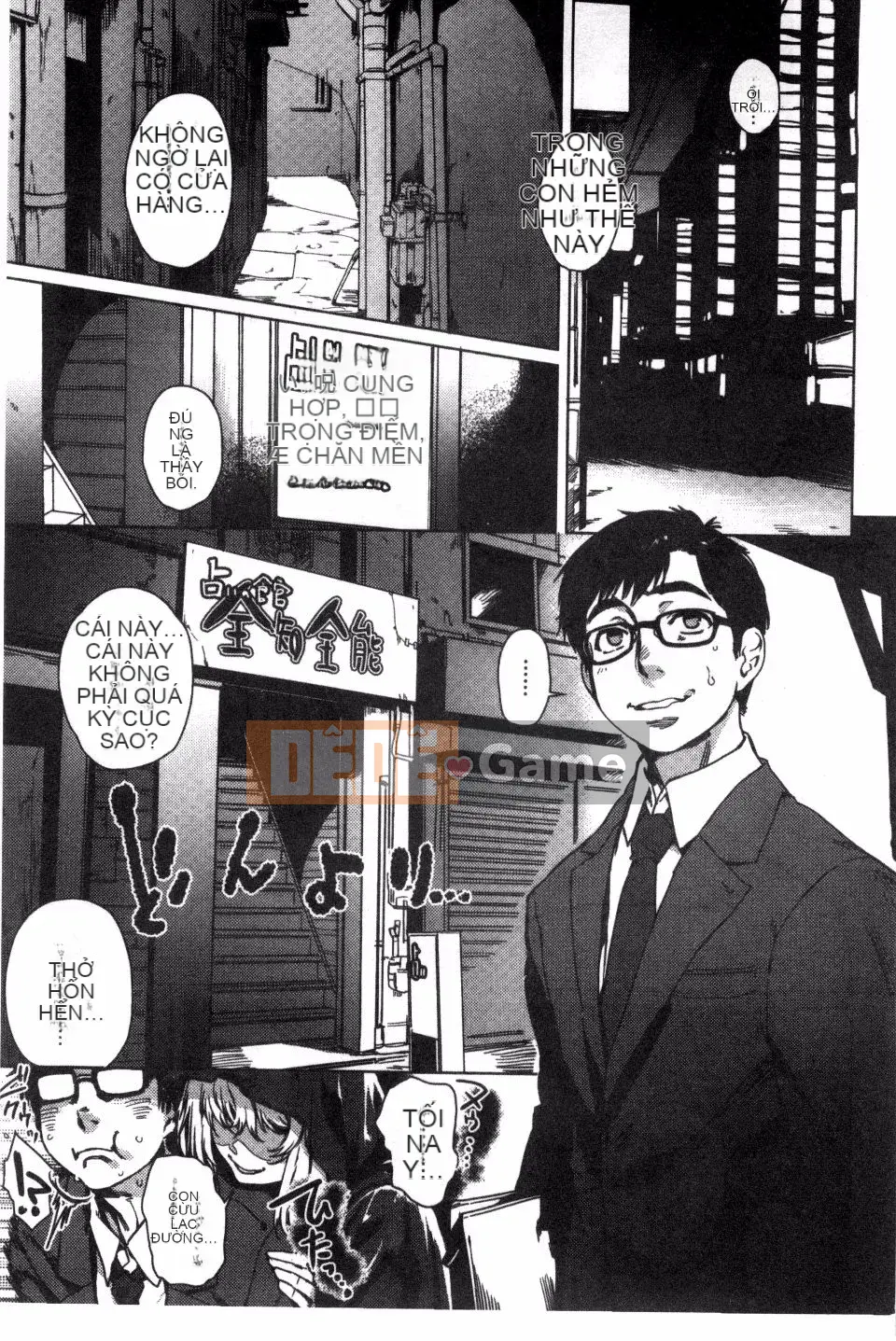 [Fushidara] Fushidara