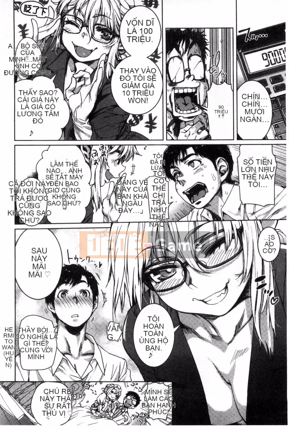 [Fushidara] Fushidara