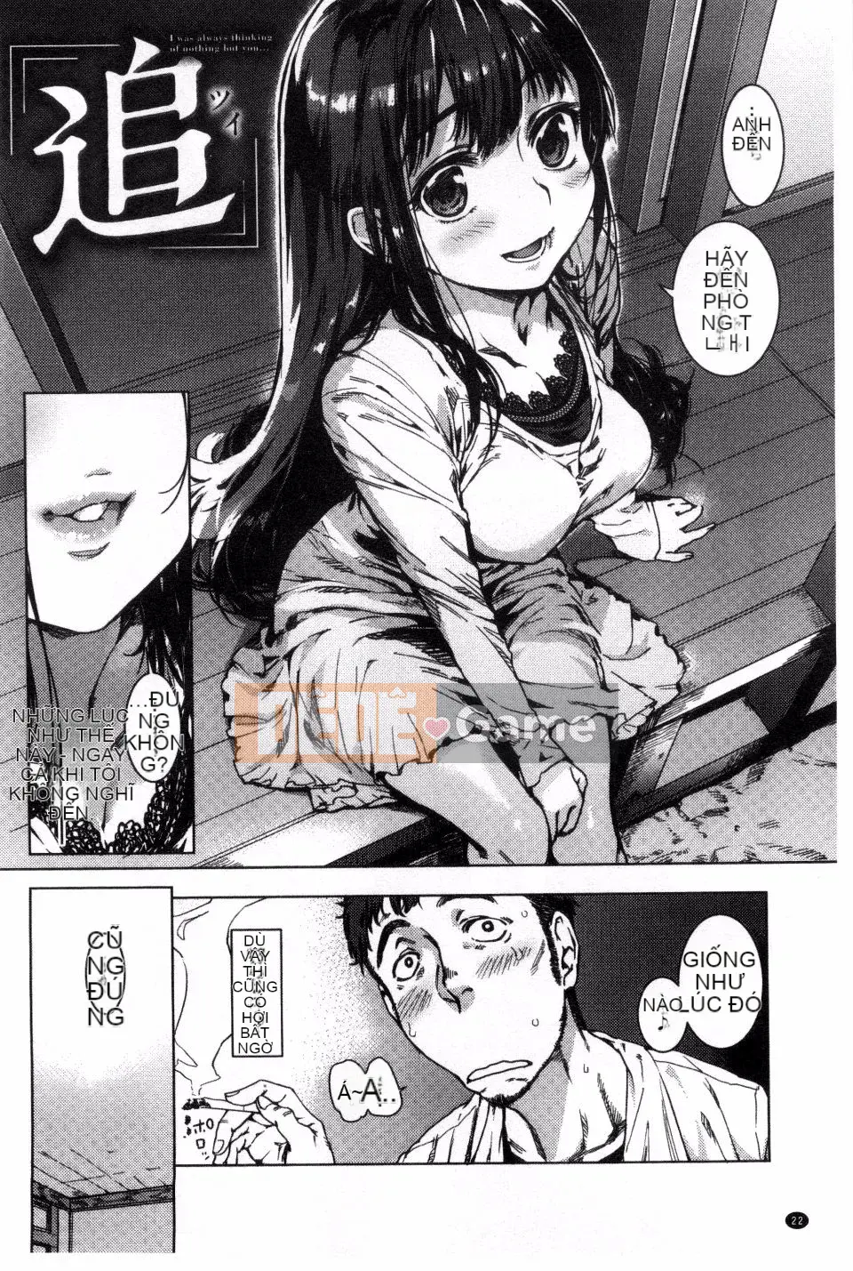 [Fushidara] Fushidara