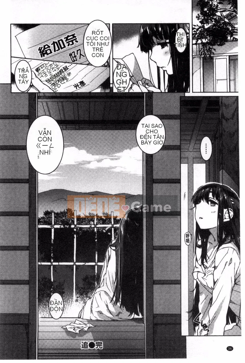 [Fushidara] Fushidara