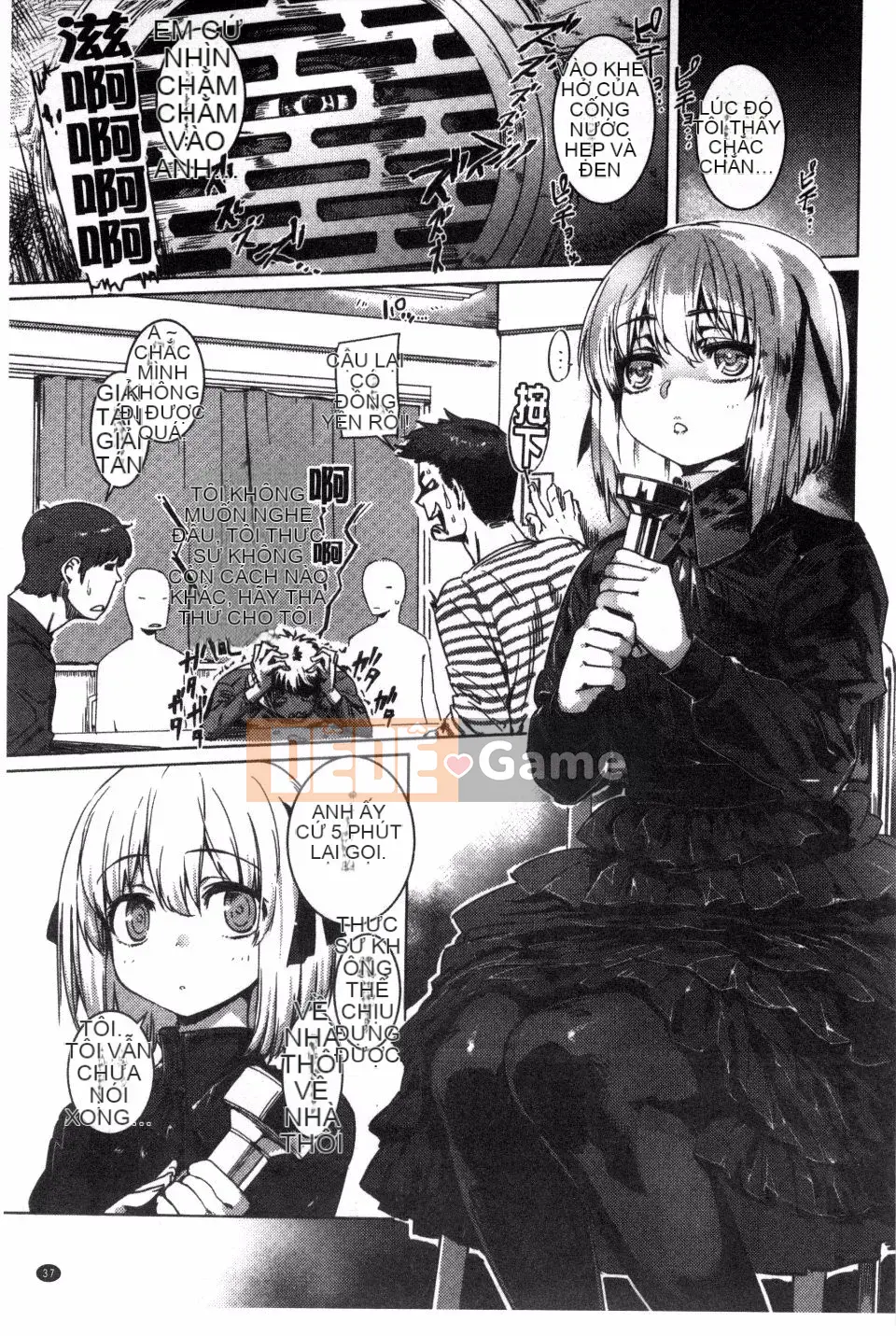 [Fushidara] Fushidara