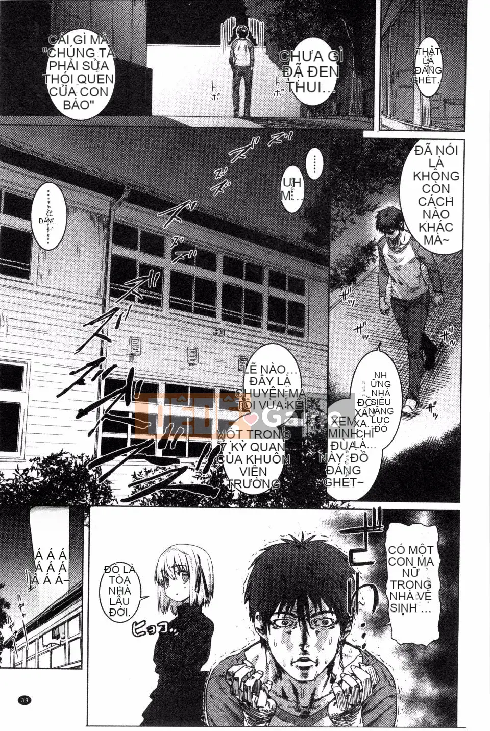 [Fushidara] Fushidara