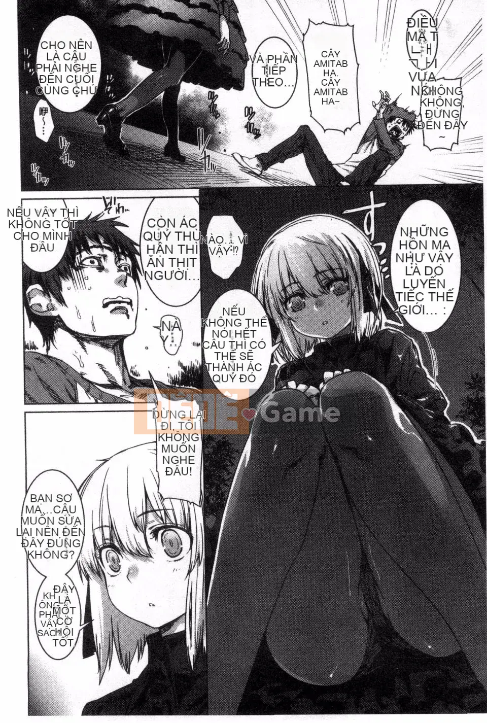 [Fushidara] Fushidara